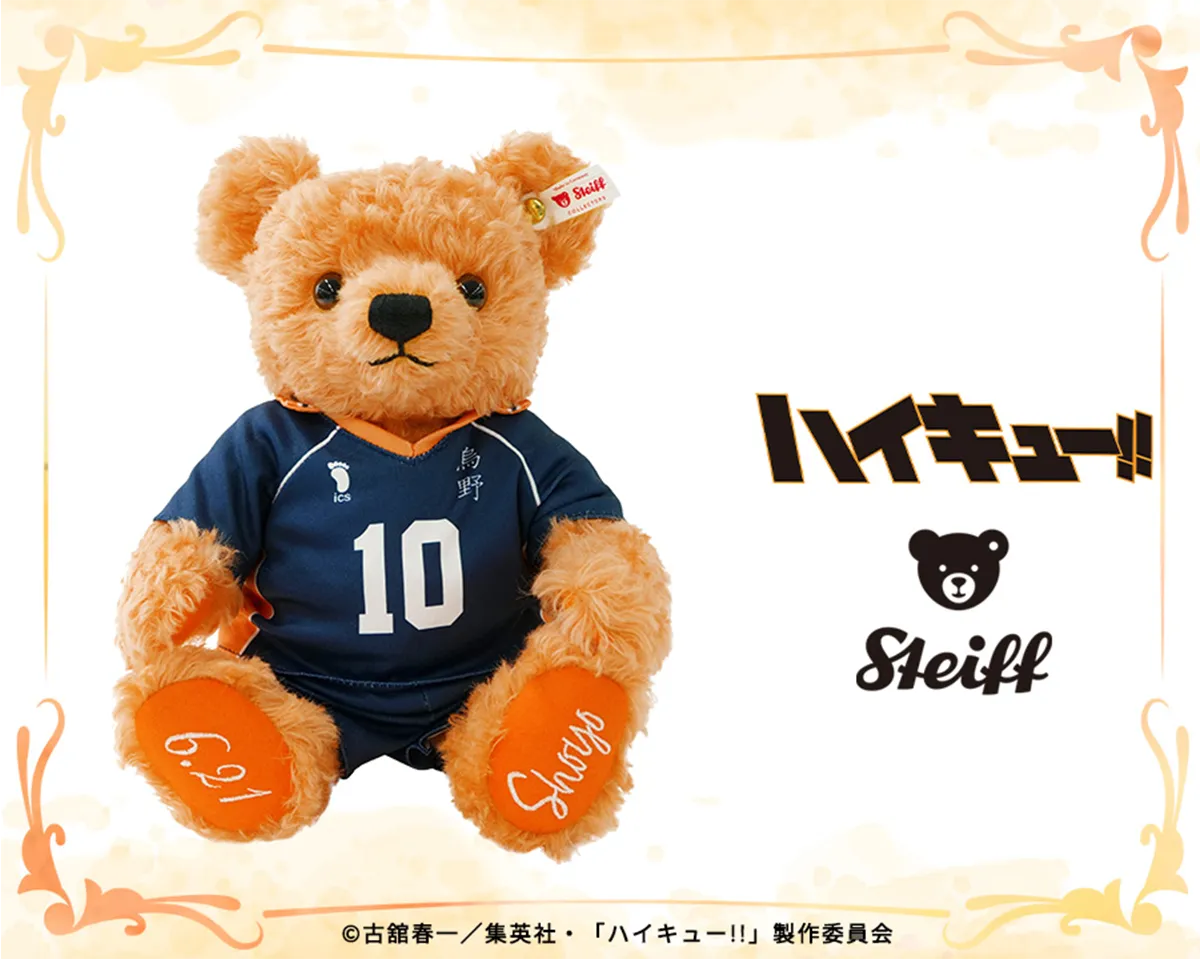 ハイキュー!! シュタイフ コラボテディベア 日向翔陽 予約受付開始！