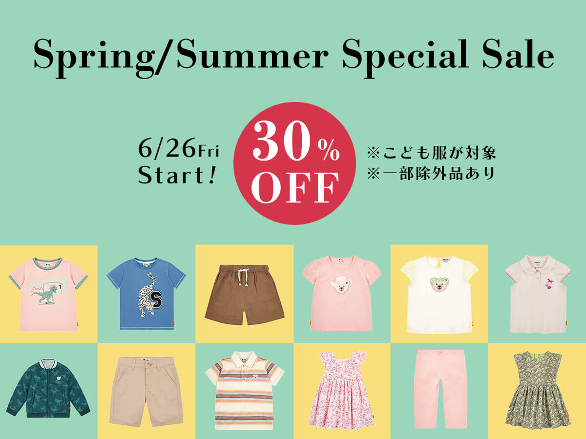 春夏こども服 30%OFFセール開催！