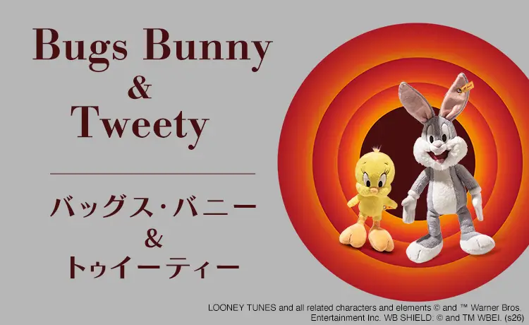 バッグス・バニー＆トゥイーティー