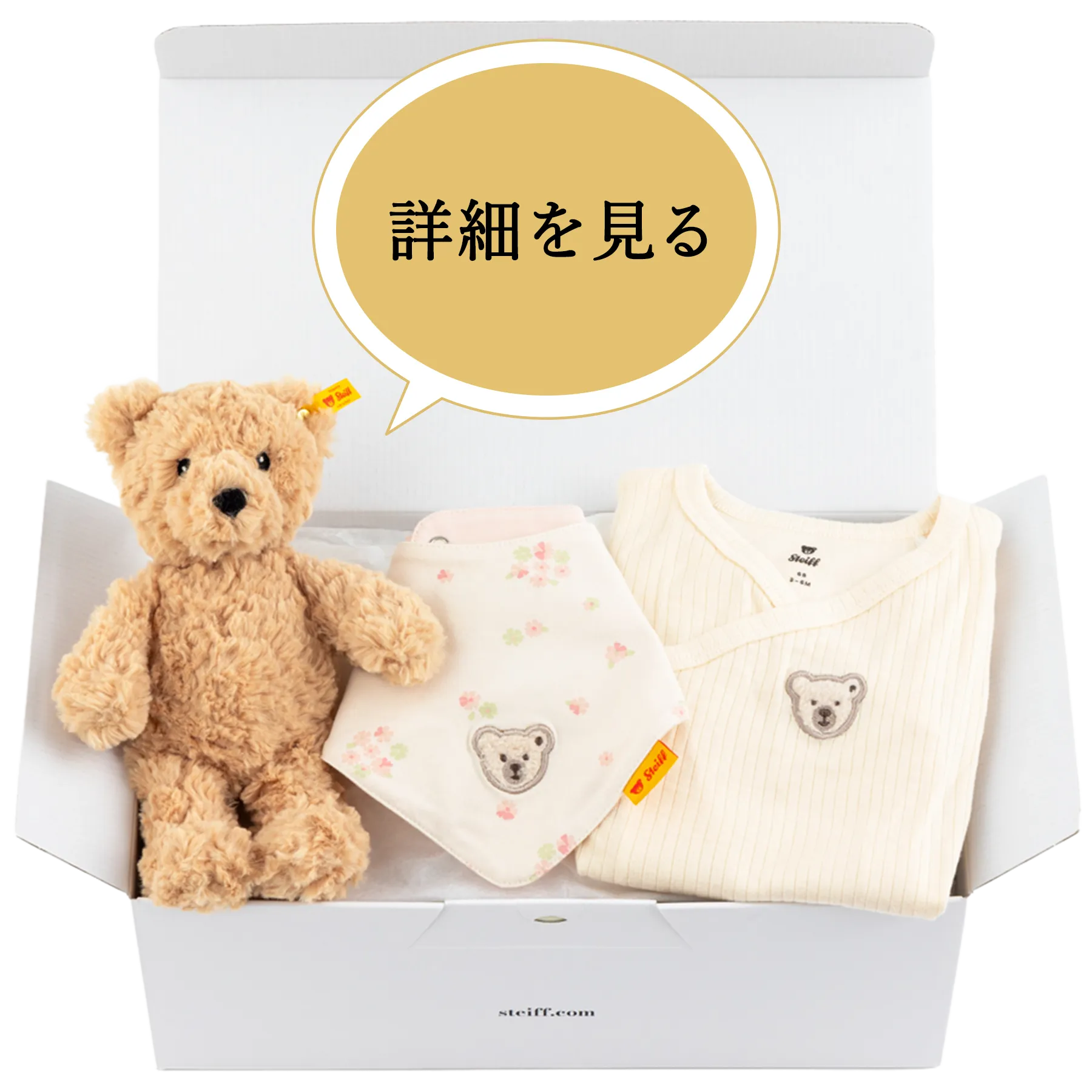 出産祝い ベビー3点セット（BOX入り）ピンク（ぬいぐるみ、スタイ、ロンパース）