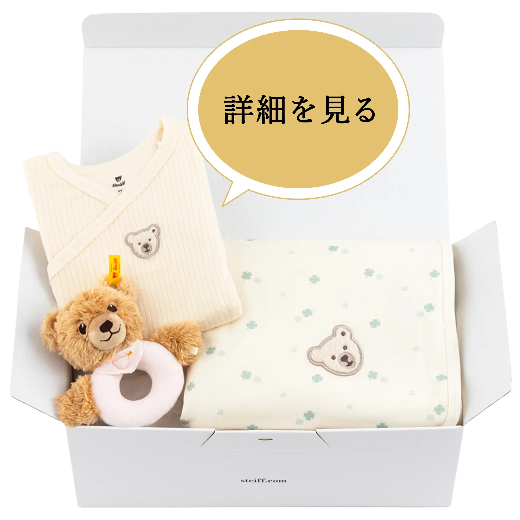 出産祝い ベビー3点セット（BOX入り）ピンク（ガラガラ、ロンパース、ブランケット）