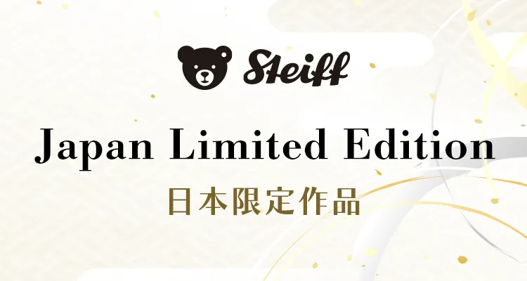 Japan Limited Edition 日本限定
